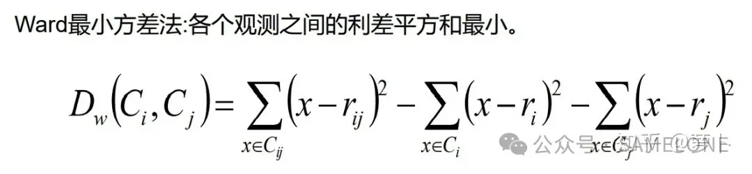 Ward法与方差分析