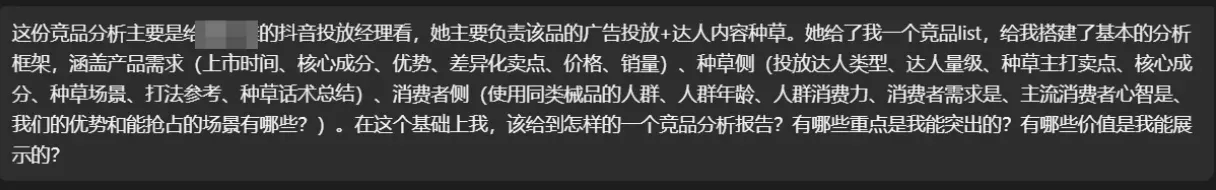 单行文字说明截图